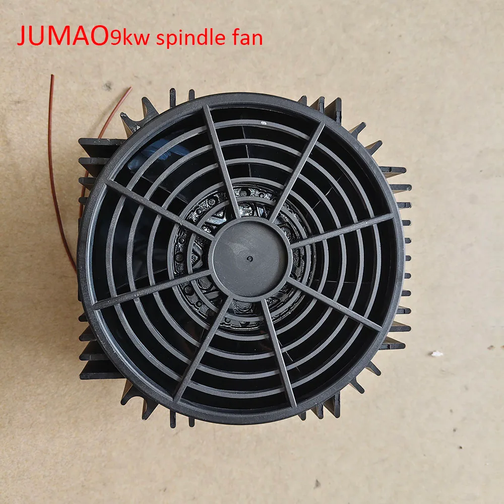 9kw 风冷换刀的风扇 详情图 3