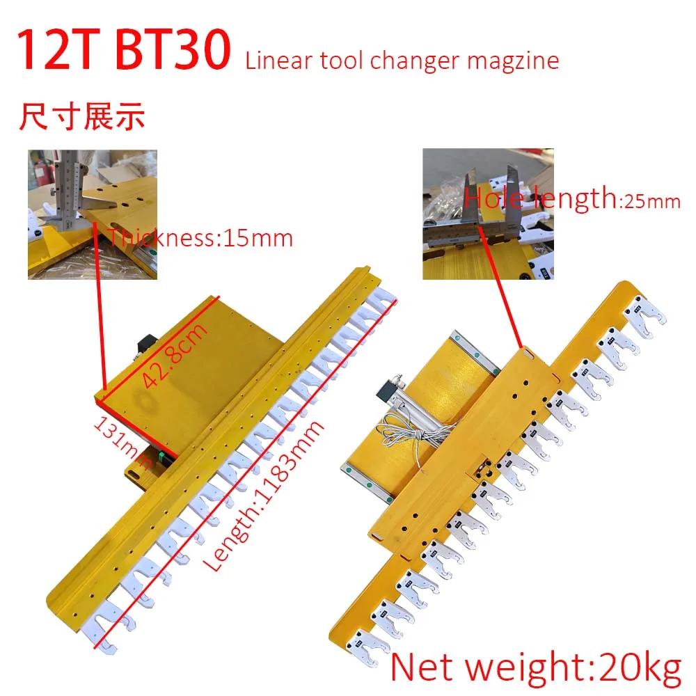 ISO30 NBT30 BT30 Linear ATC Tool Magazine 12 Positions detail photo 4