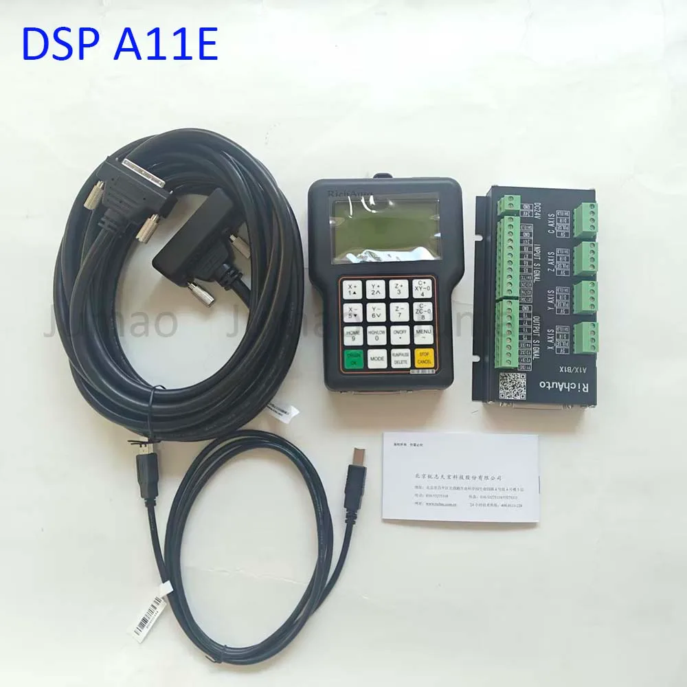RichAuto DSP A11E 三轴离线雕刻机控制系统（英文版） 2