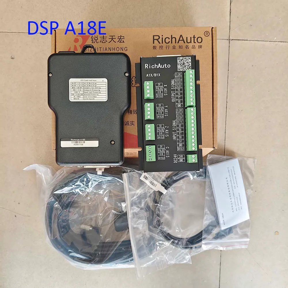 RichAuto DSP A18E 四轴联动雕刻机控制系统（英文版） 2