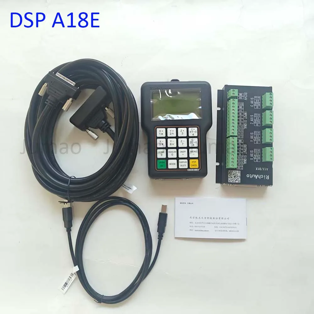 RichAuto DSP A18E 四轴联动雕刻机控制系统（英文版）