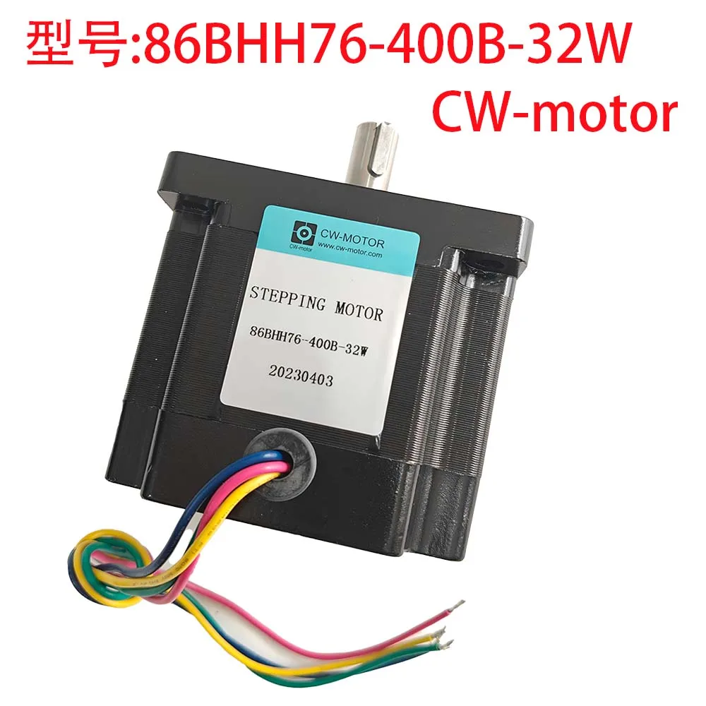 创伟电机 CW stepper motor 86BHH76-400B-32W 详情图 5