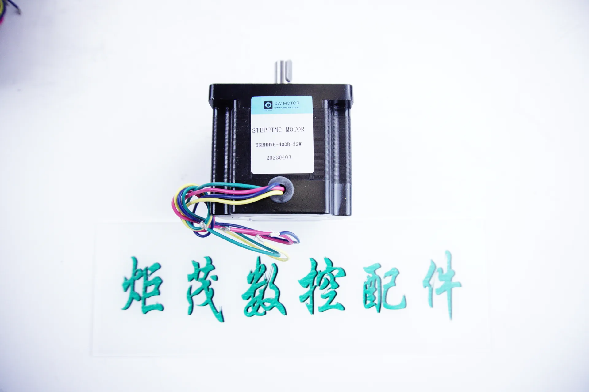 创伟电机 CW stepper motor 86BHH76-400B-32W