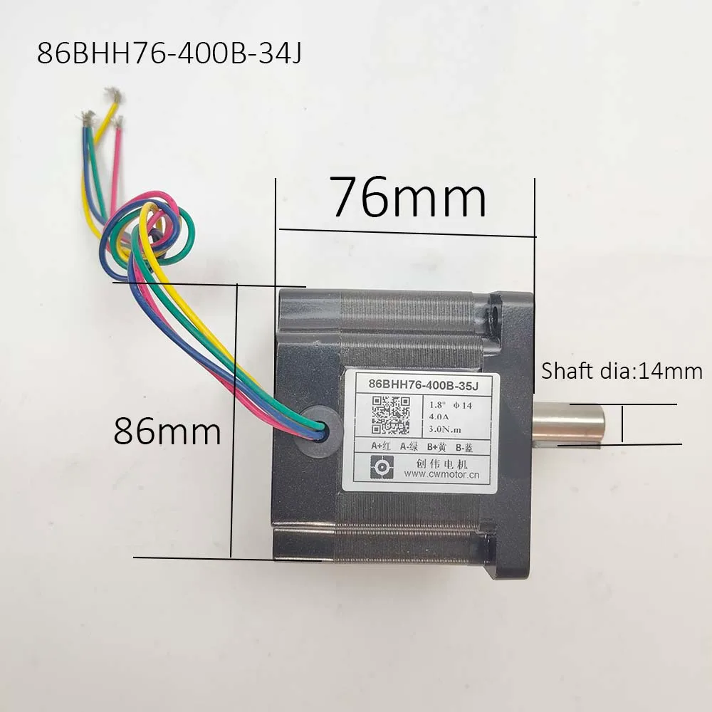 创伟电机 CW stepper motor 86BHH76-400B-35J 详情图 8