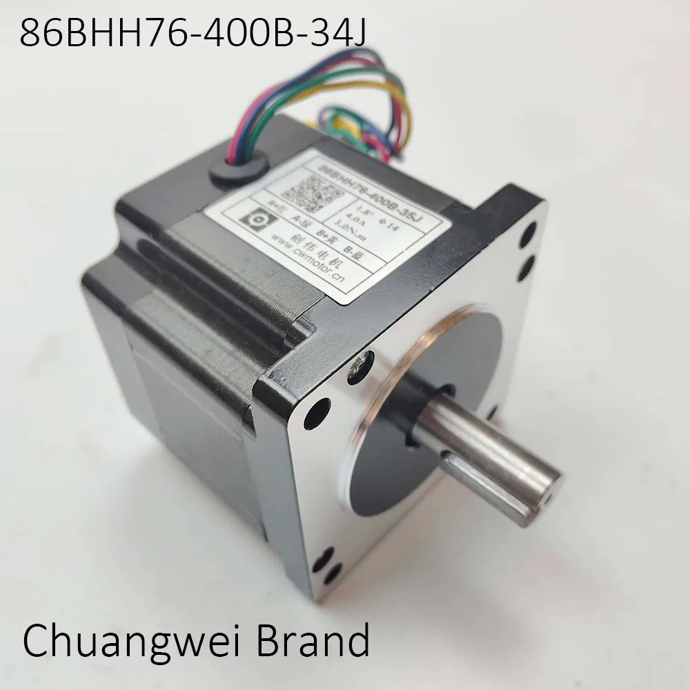创伟电机 CW stepper motor 86BHH76-400B-35J