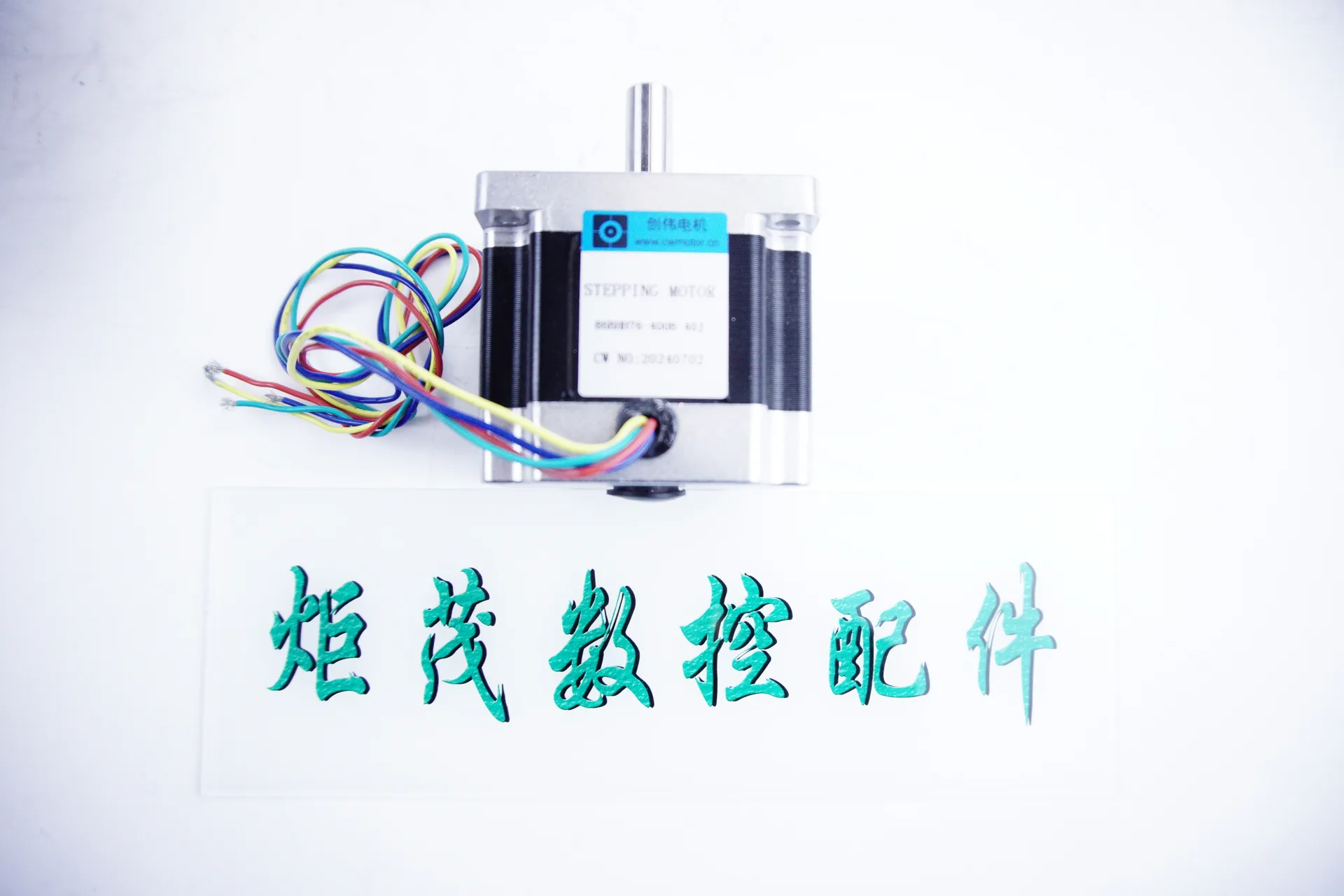 创伟电机 CW stepper motor 86BHH76-400B-40J 详情图 5
