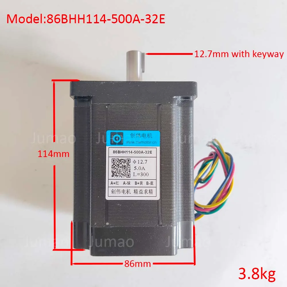 CW Stepper Motor 86BHH114-500A-32E