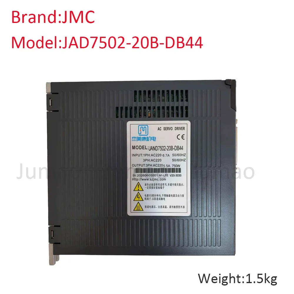 JAND7502-20B-DB44