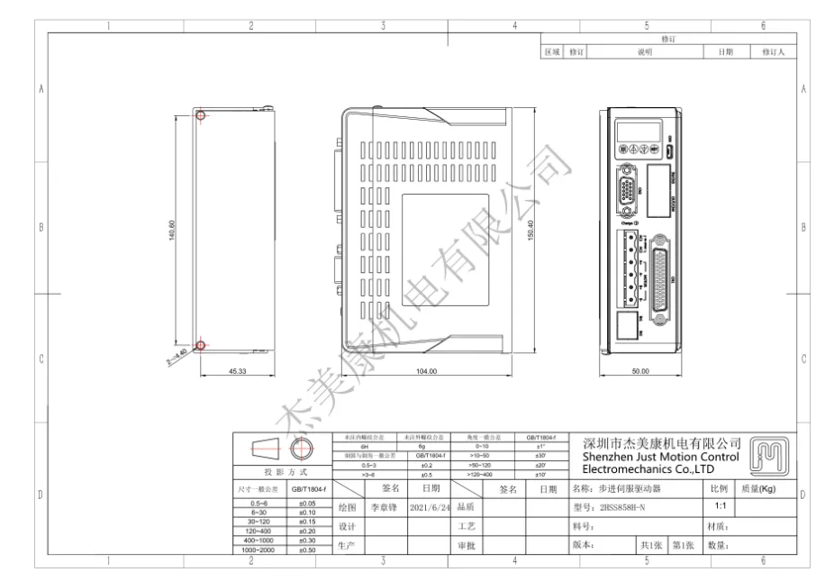 2HSS858H-N detail photo 4