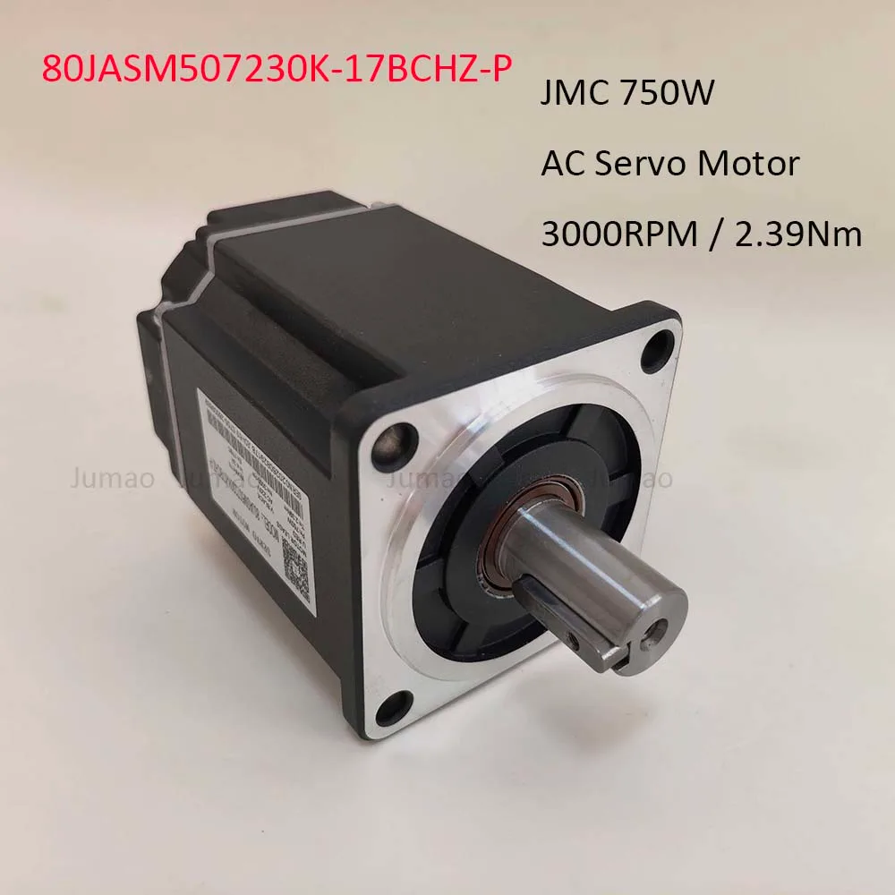 JMC 750W 220V Motor and Driver detail photo 3