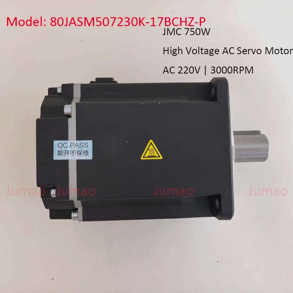 JMC 750W 220V Motor and Driver detail photo 5