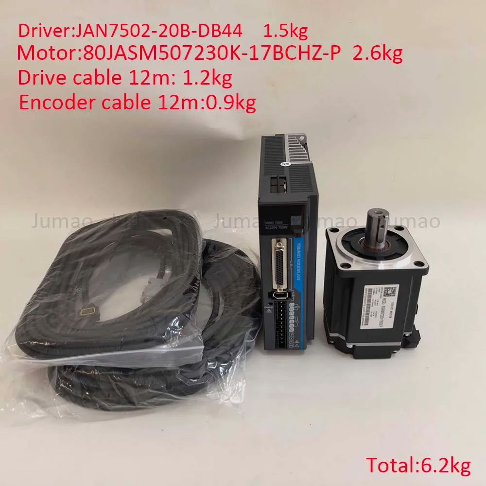 JMC 750W 220V Motor and Driver detail photo 14
