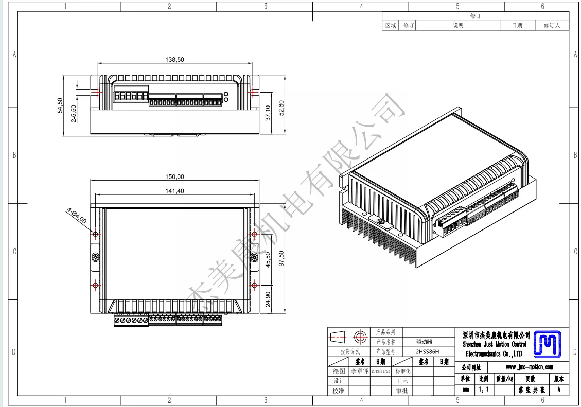 2HSS86H-A detail photo 2
