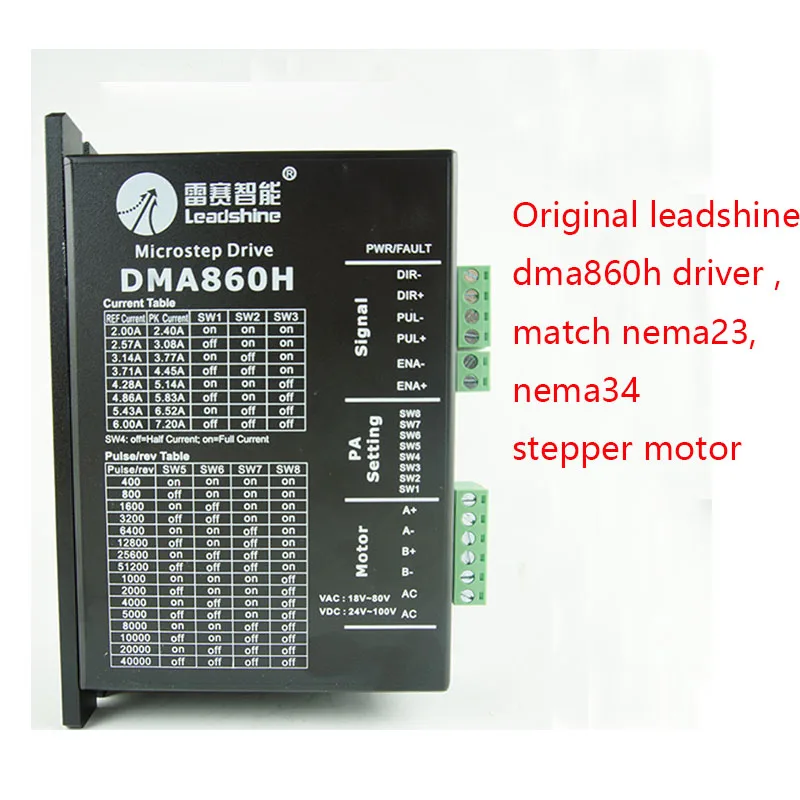 雷赛电机驱动 Leadshine microstep driver DMA860H 详情图 3