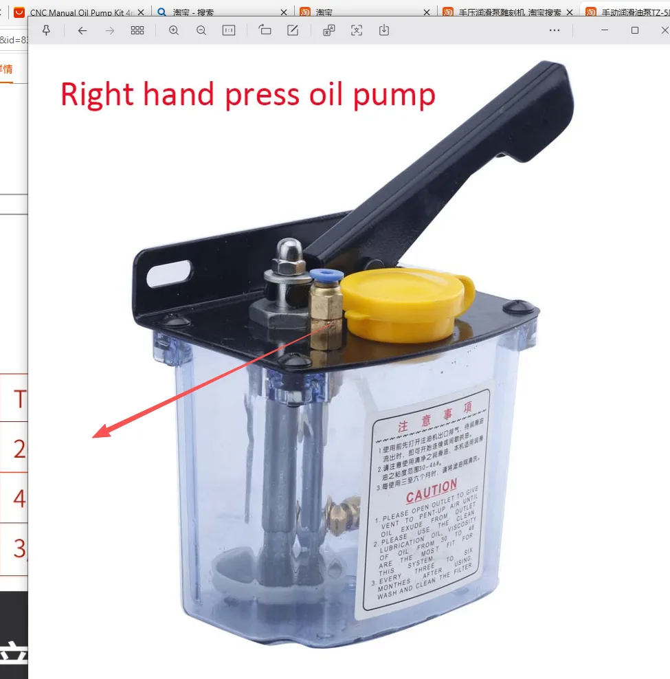 0.5L Manual Lubricating Pump detail photo 4