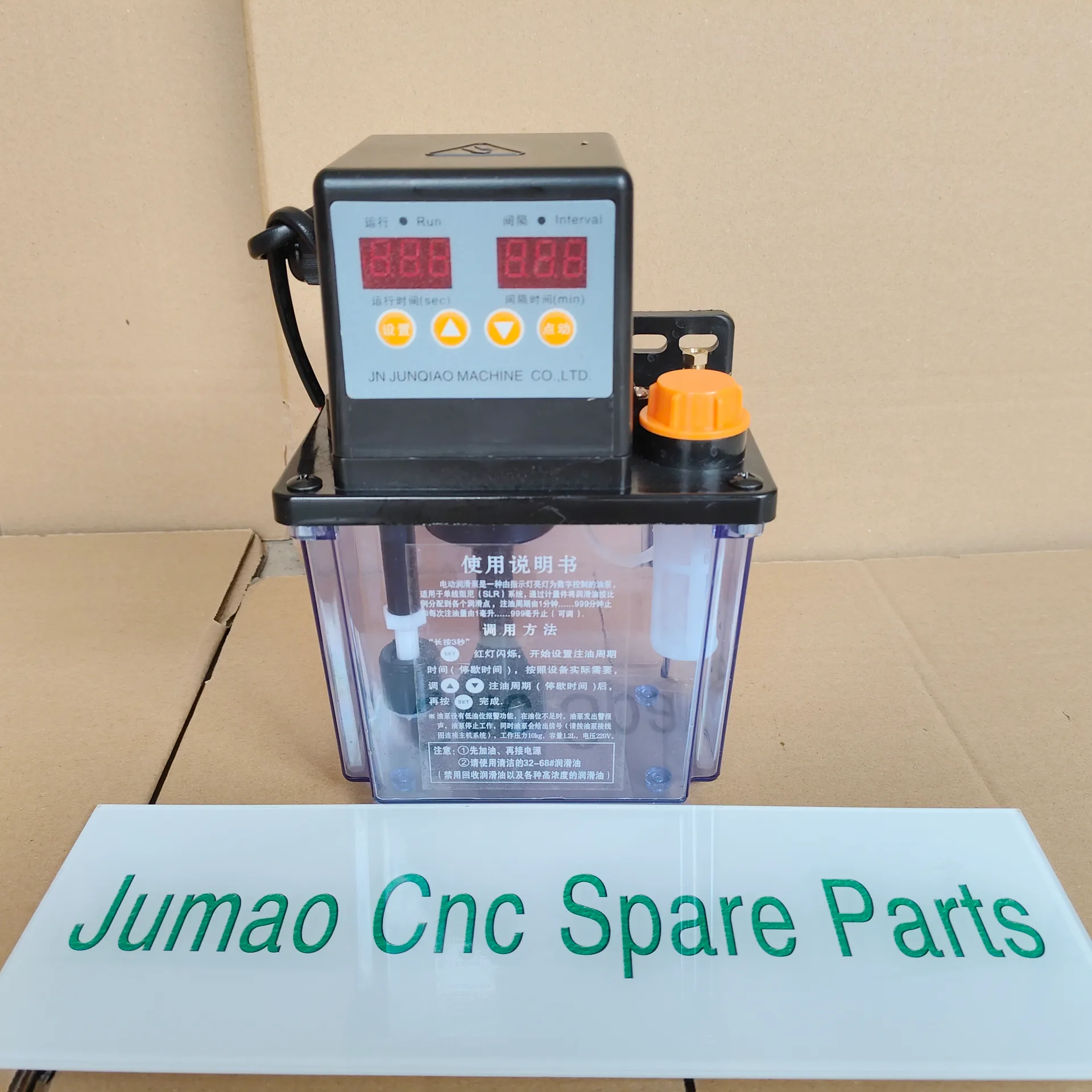 1.2L Dual-Display Electric Lubrication Pump