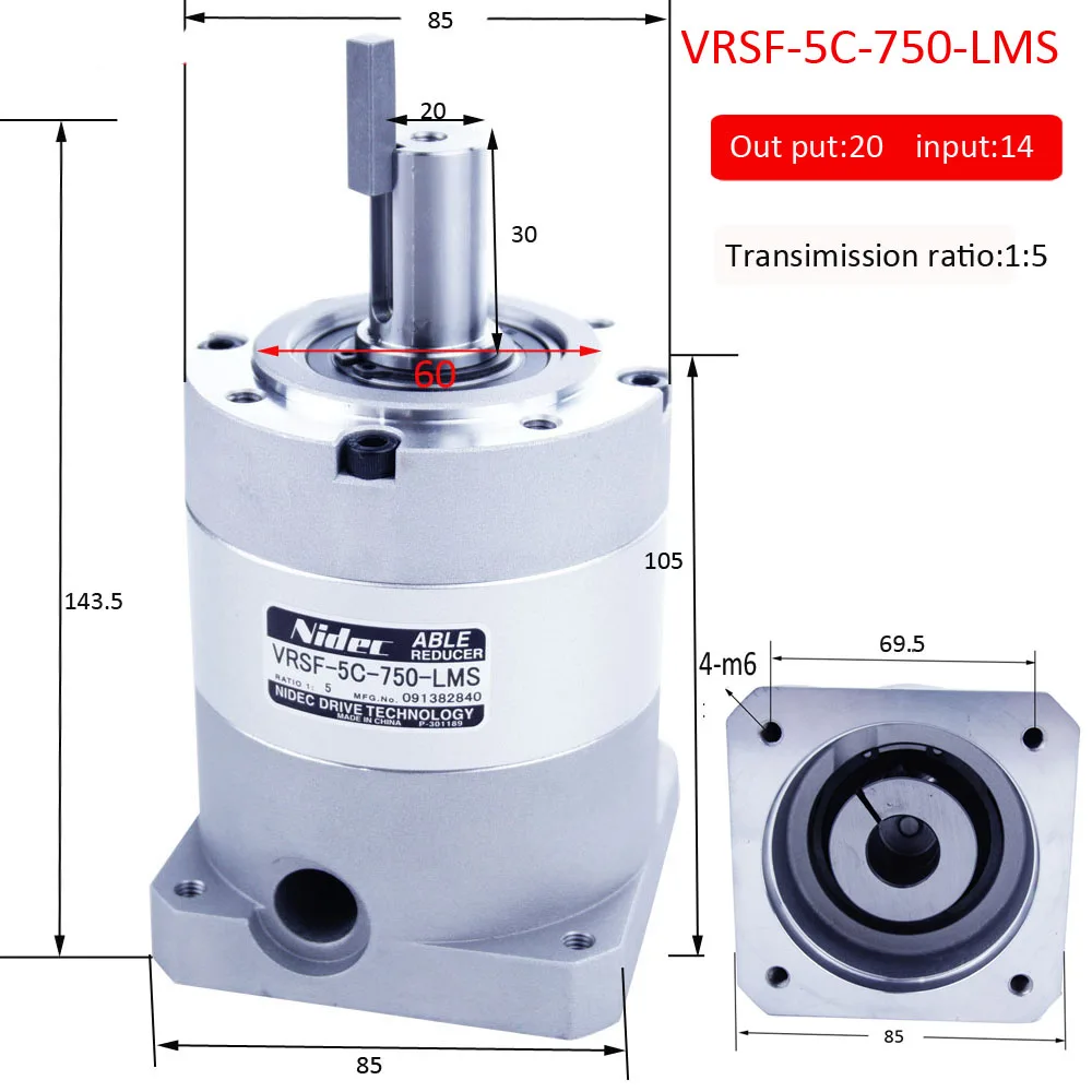 新宝 VRSF-5C-750-LMS 行星减速机 11