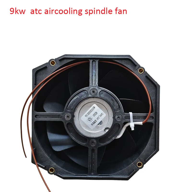 9kW 主轴散热风扇