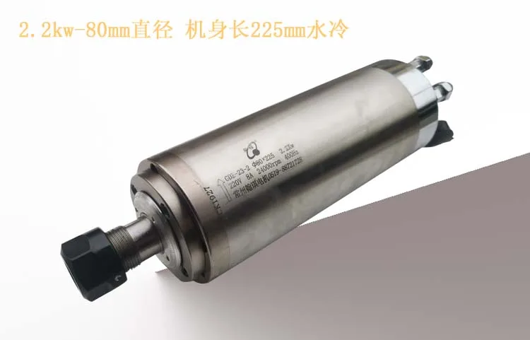 GDZ-23-2 2.2KW 220v detail photo 5