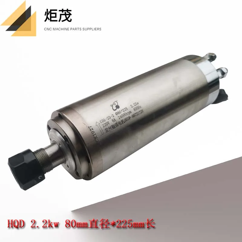 GDZ-23-2 2.2KW 220v