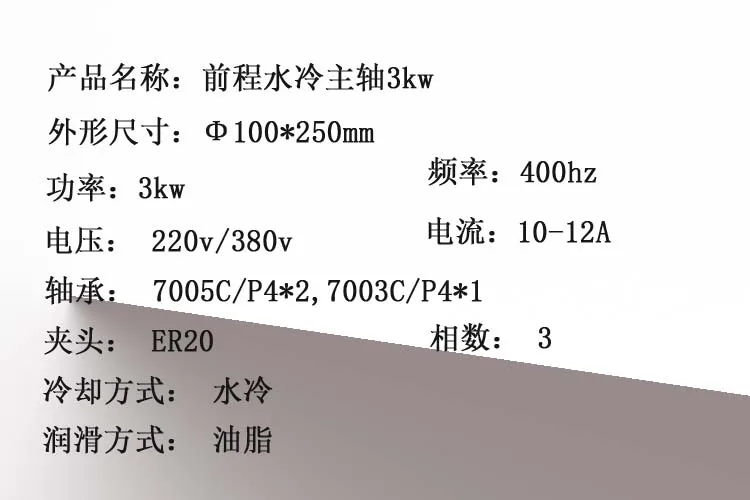 GDZ-24-3 3kw detail photo 4