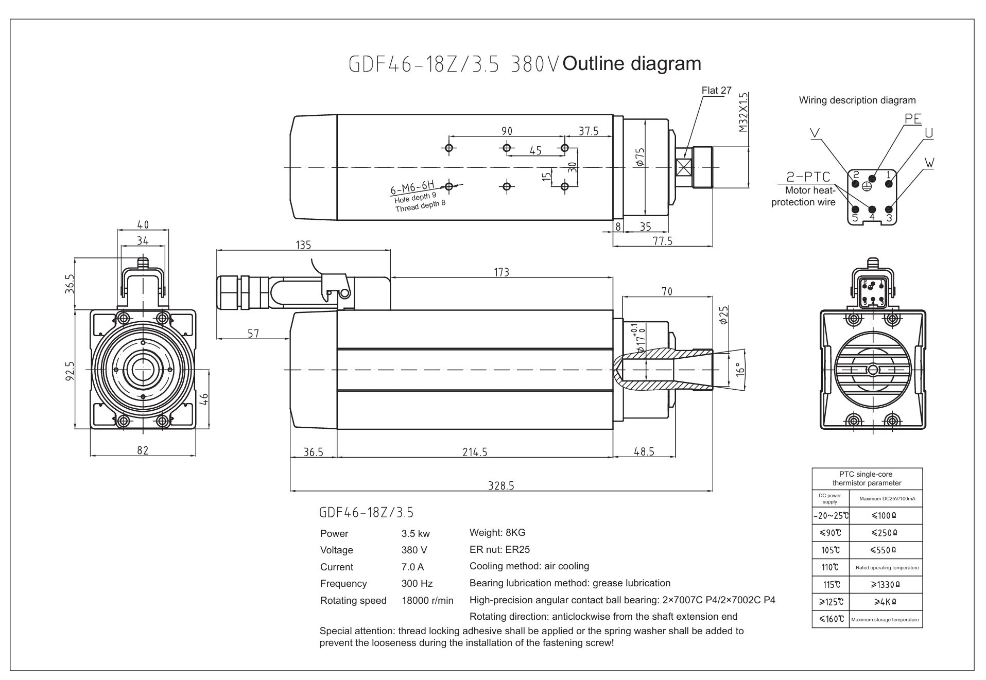 HQD GDF46-18Z 3.5kW Air-cooled Spindle detail photo 2