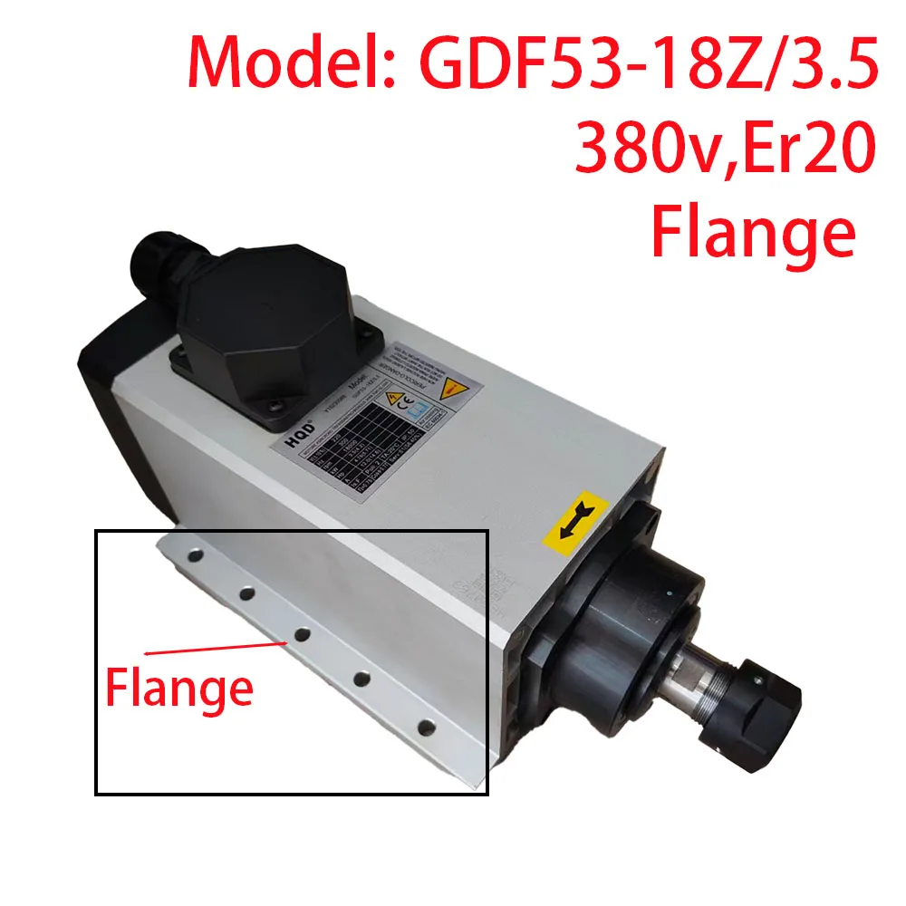 HQD 前程 GDF53-18Z 3.5kW 飞边风冷主轴 2