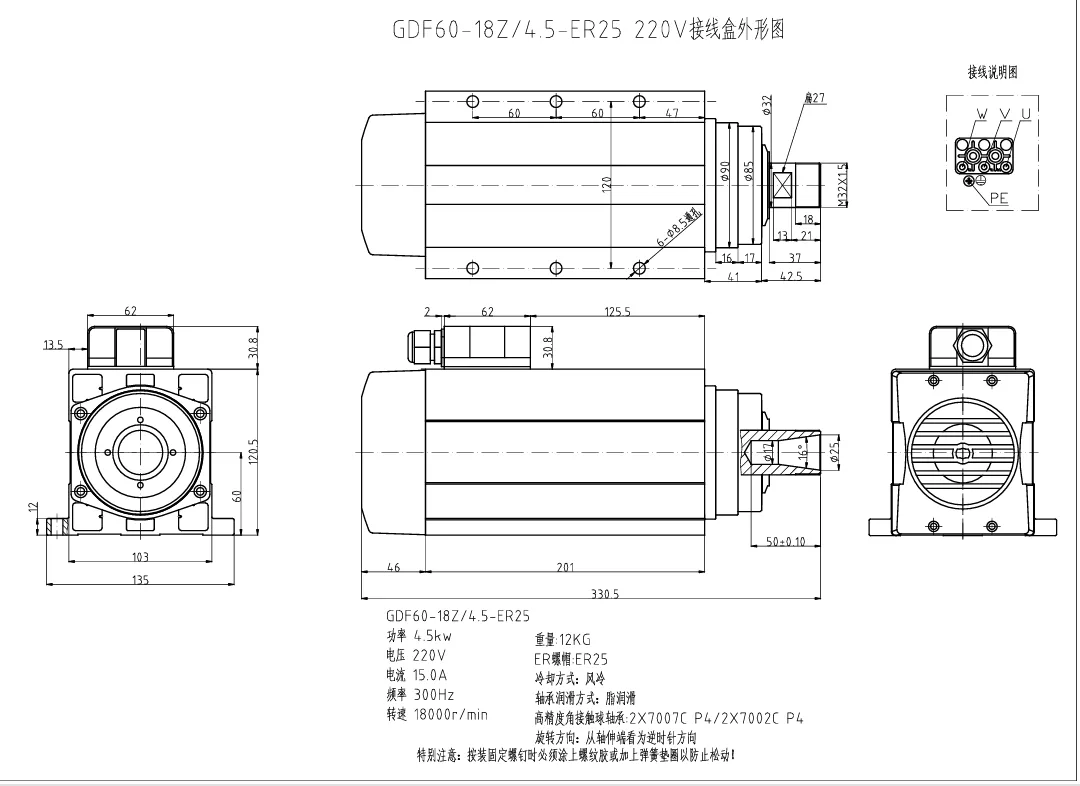 HQD GDF60-18Z 4.5kW Air-cooled Spindle detail photo 1
