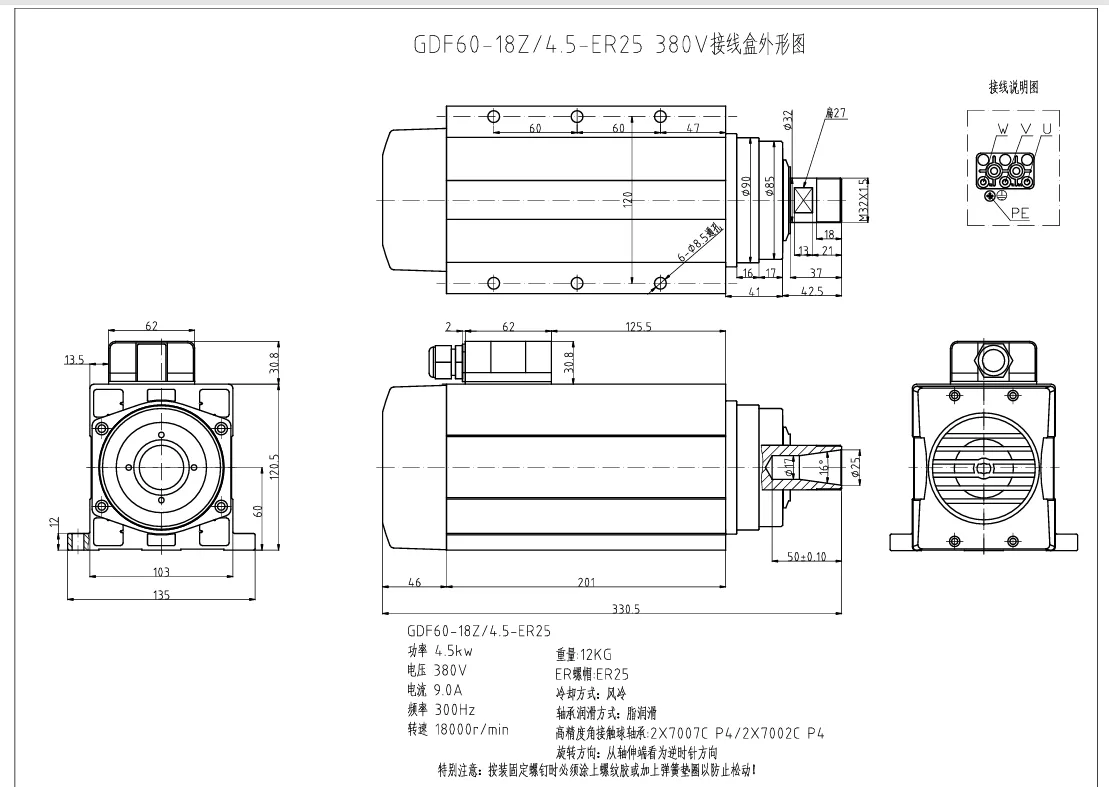 HQD GDF60-18Z 4.5kW Air-cooled Spindle detail photo 2