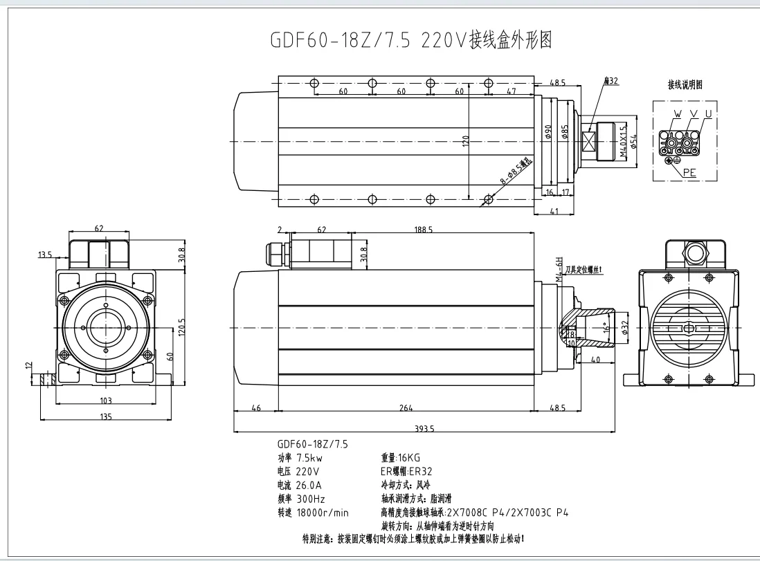 HQD GDF60-18Z 7.5kW Air-cooled Spindle detail photo 1