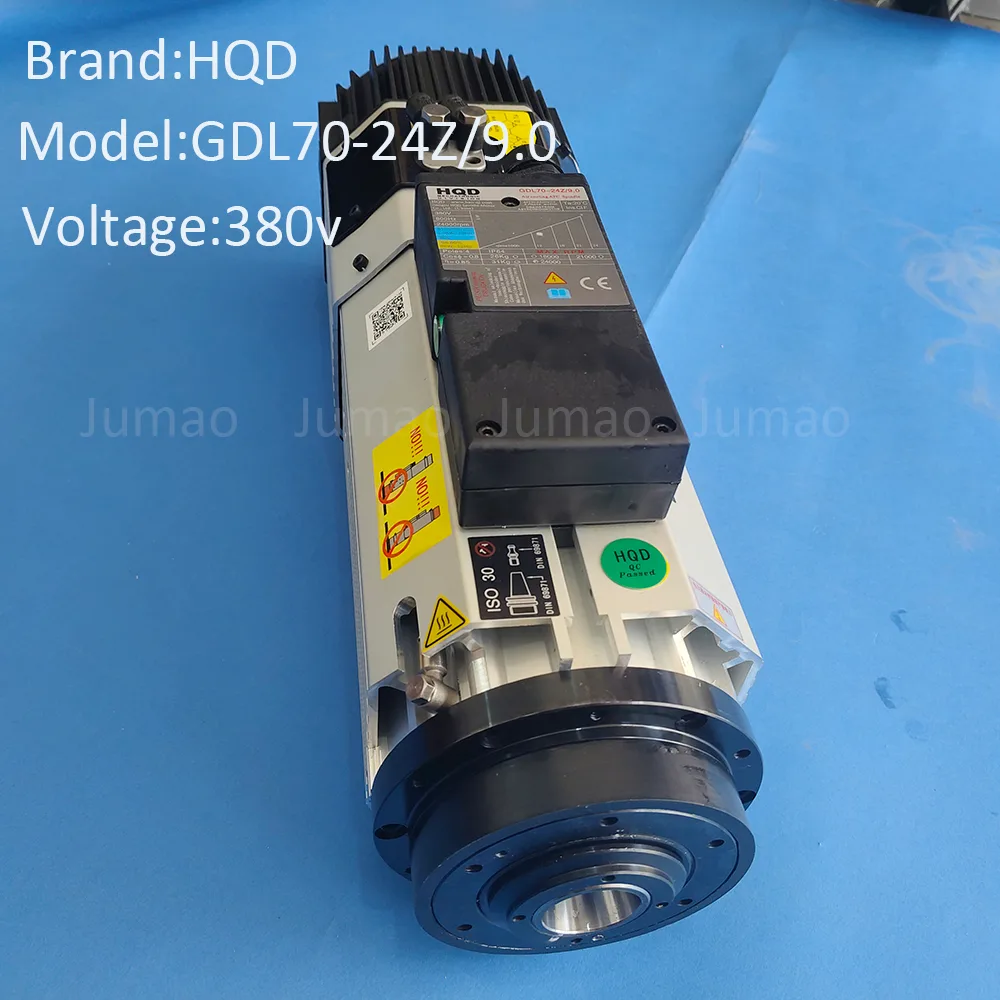HQD前程风冷换刀主轴短款GDL70 24Z 9.0