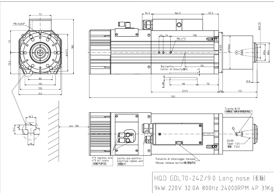 HQD 前程 GDL70-24Z 9.0 长款 9kW 自动换刀风冷主轴 详情图 1