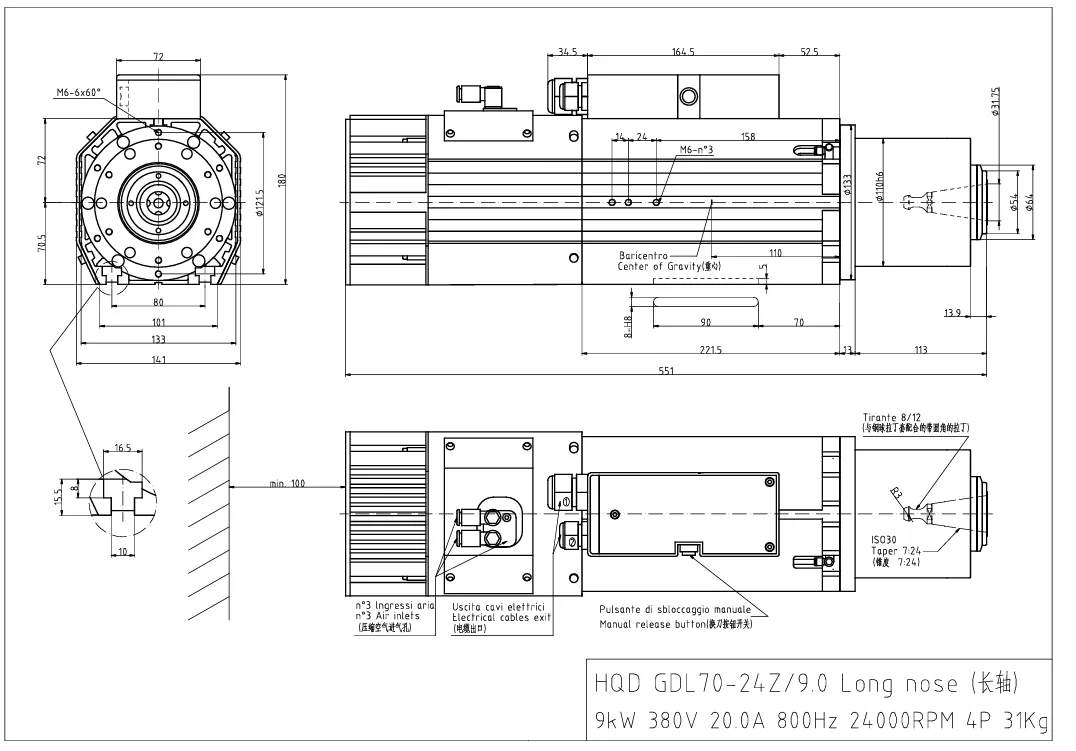 HQD 前程 GDL70-24Z 9.0 长款 9kW 自动换刀风冷主轴 详情图 2