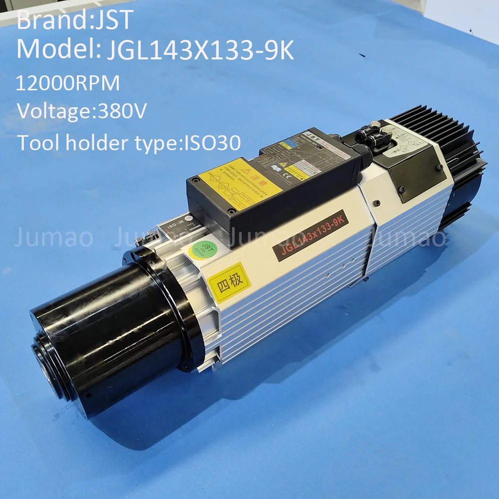 JST JGL143X133-9K 9kW ATC Air-cooled Spindle