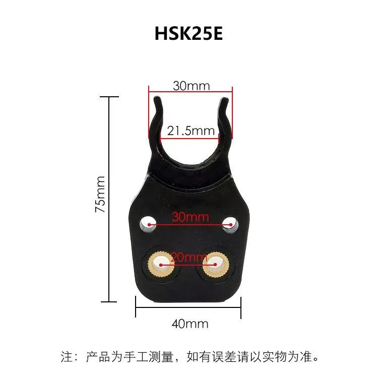 HSK25E 换刀刀架