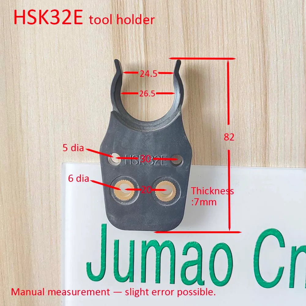 HSK32E换刀刀架