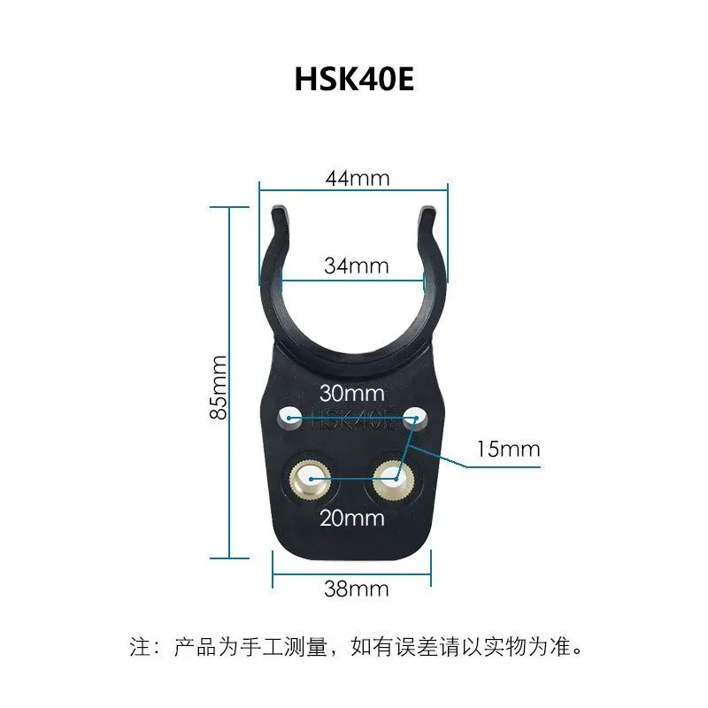 HSK40E换刀刀架