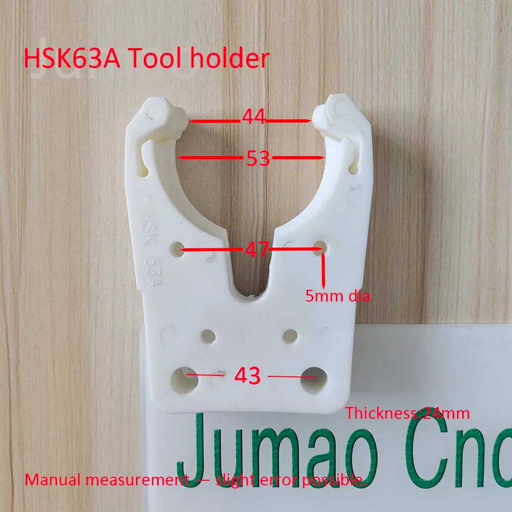 HSK63A换刀刀架