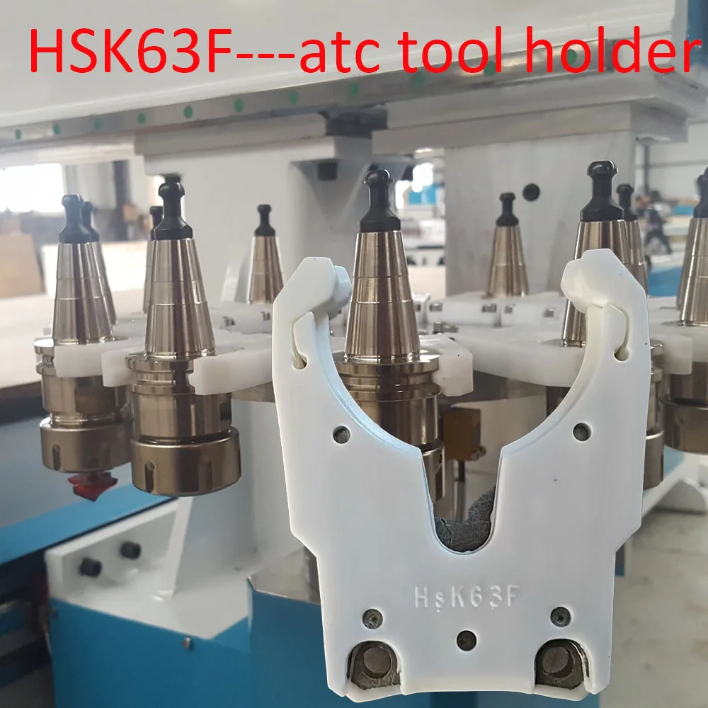HSK63F 换刀刀架