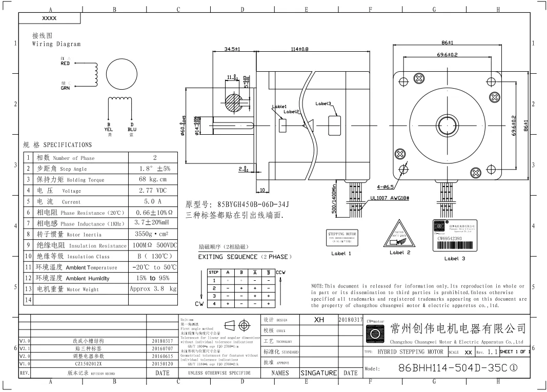 VRSF-5C-750-LMS和86BHH114-500A-32E 详情图 4