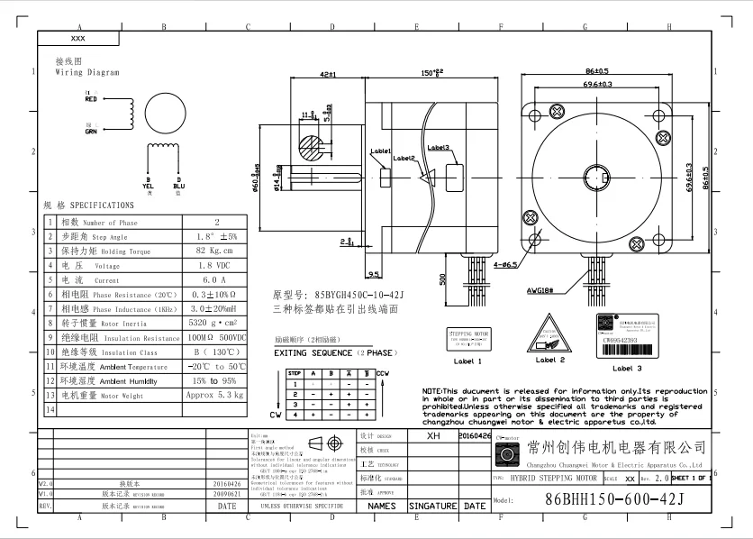 NIDEC VRSF-5C Gearbox & 86BHH150 Motor Transmission Kit detail photo 4