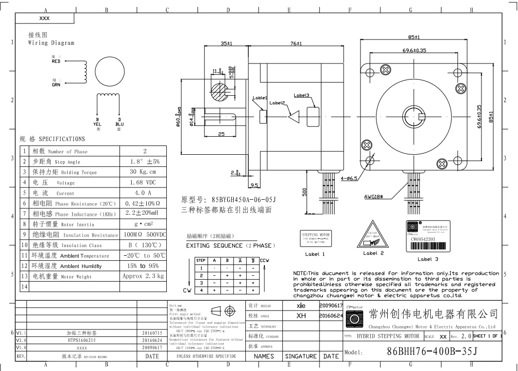 VRSF-5C-750-LMS和86BHH76-400B-35J 详情图 3