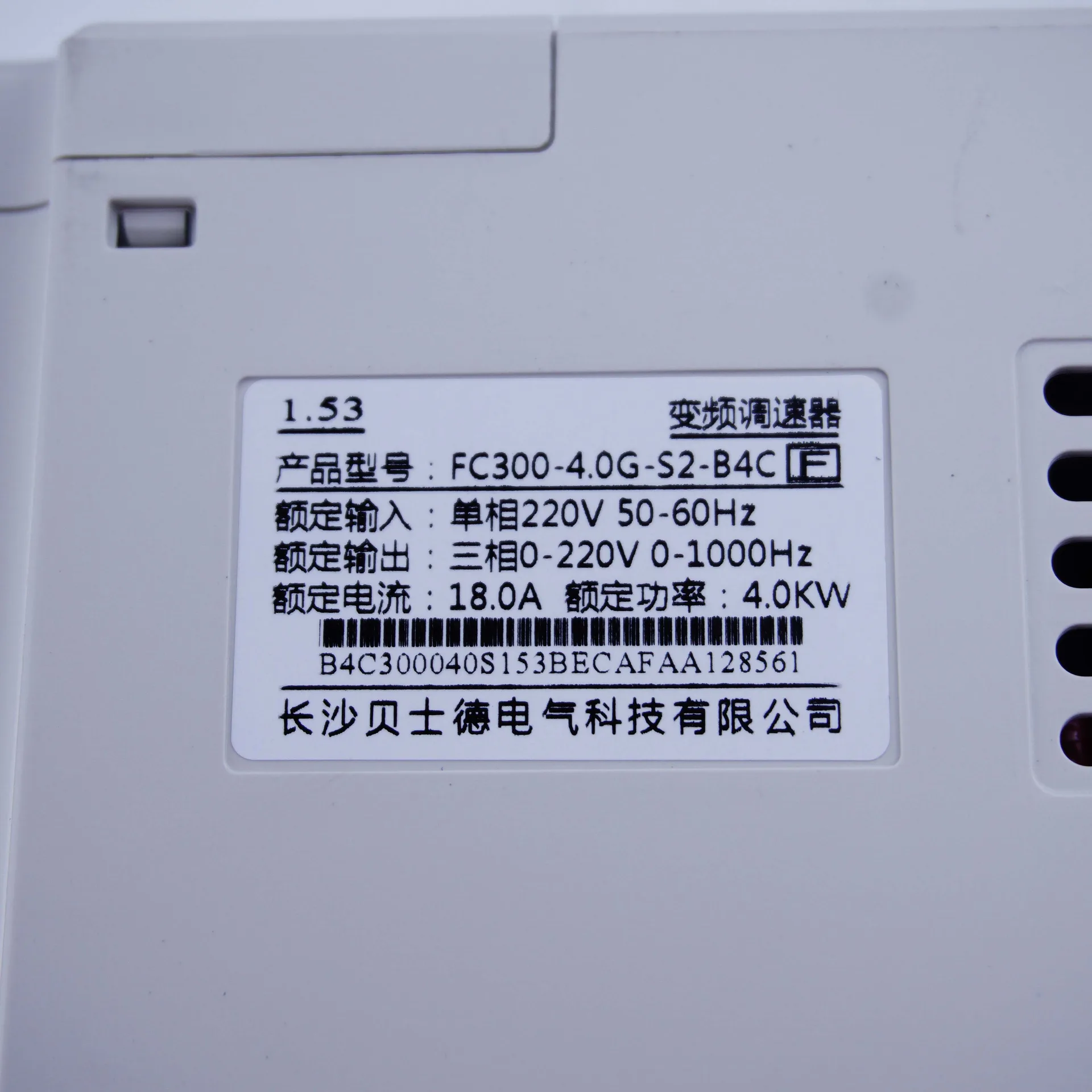 贝士德 BEST FC300-4.0G-S2-B4 4.0kW 单相220V 变频器 详情图 1