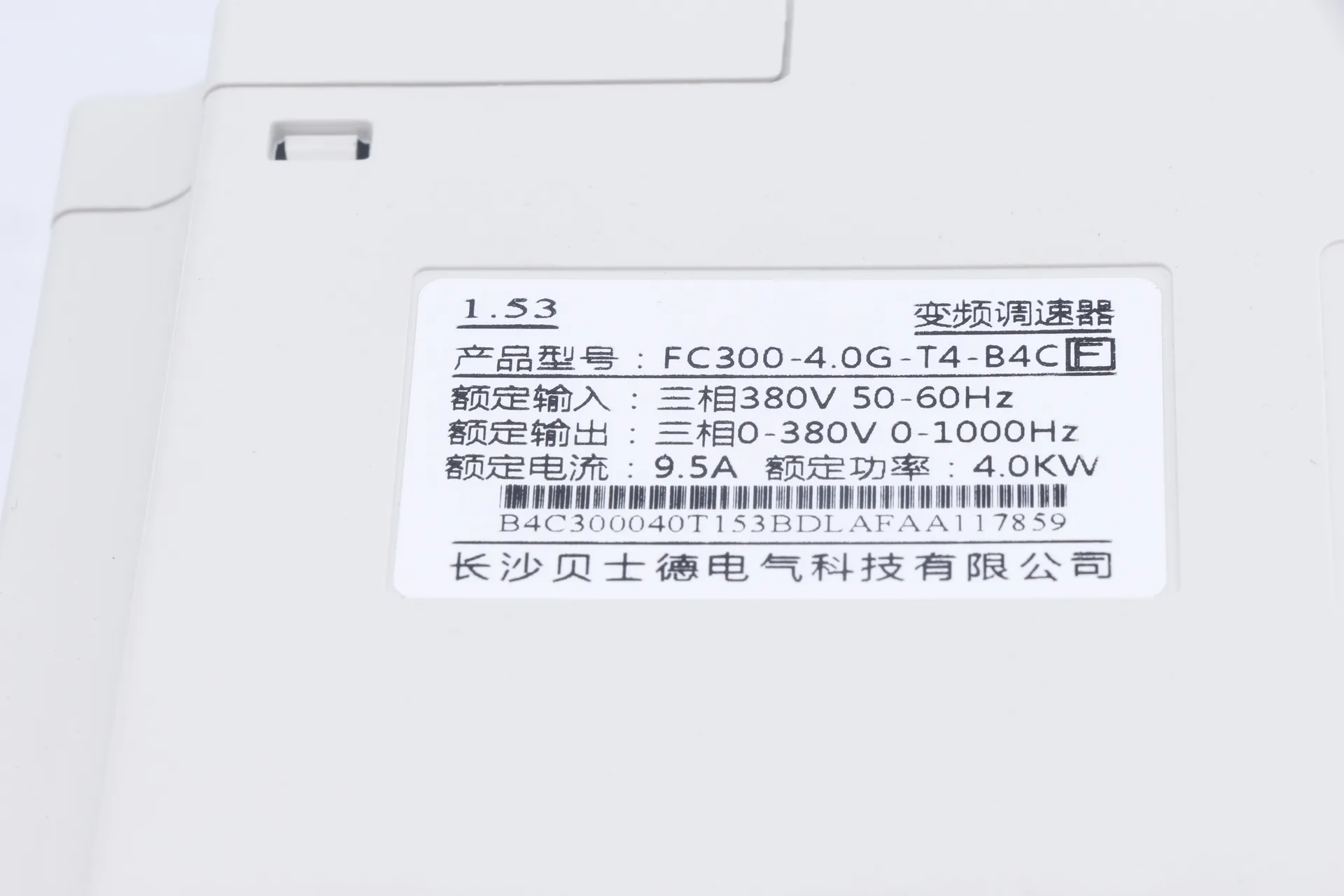 贝士德 BEST FC300-4.0G-T4-B4 4.0kW 三相380V 变频器 详情图 1