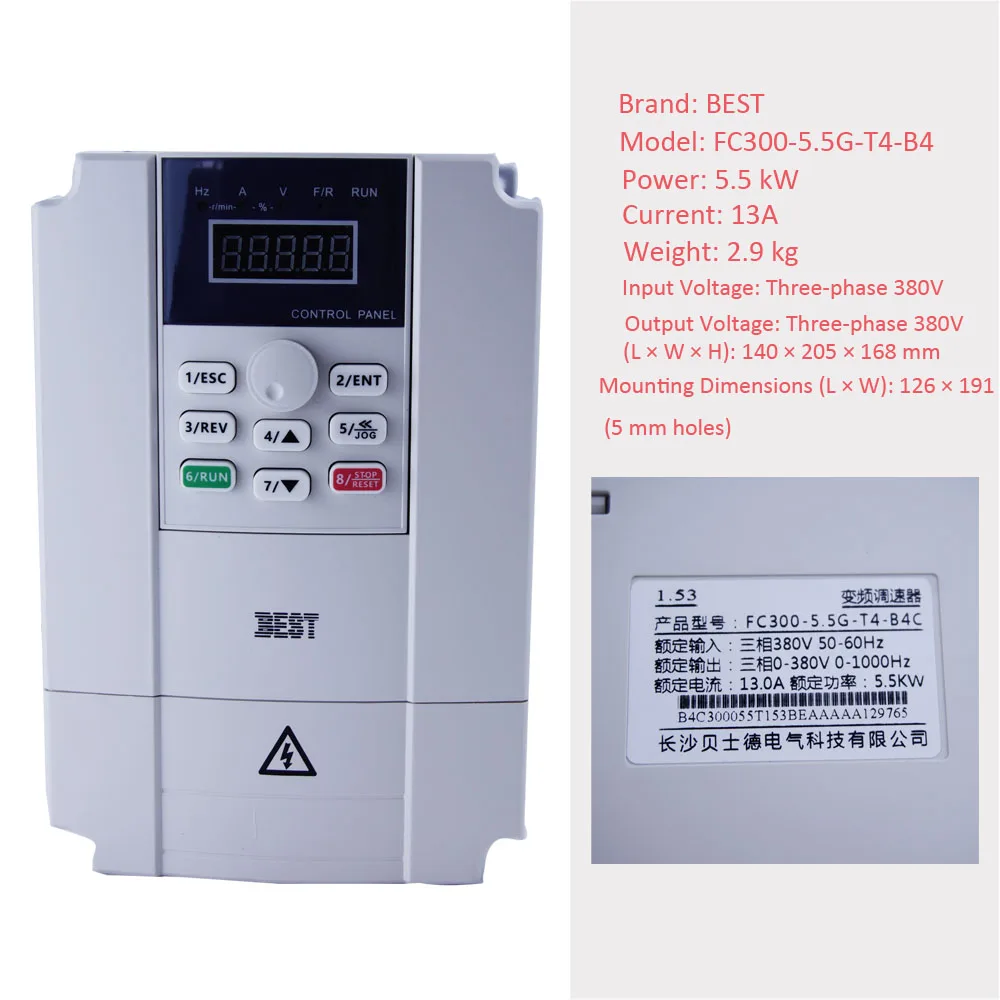 贝士德 BEST FC300-5.5G-T4-B4 5.5kW 三相380V 变频器 详情图 1
