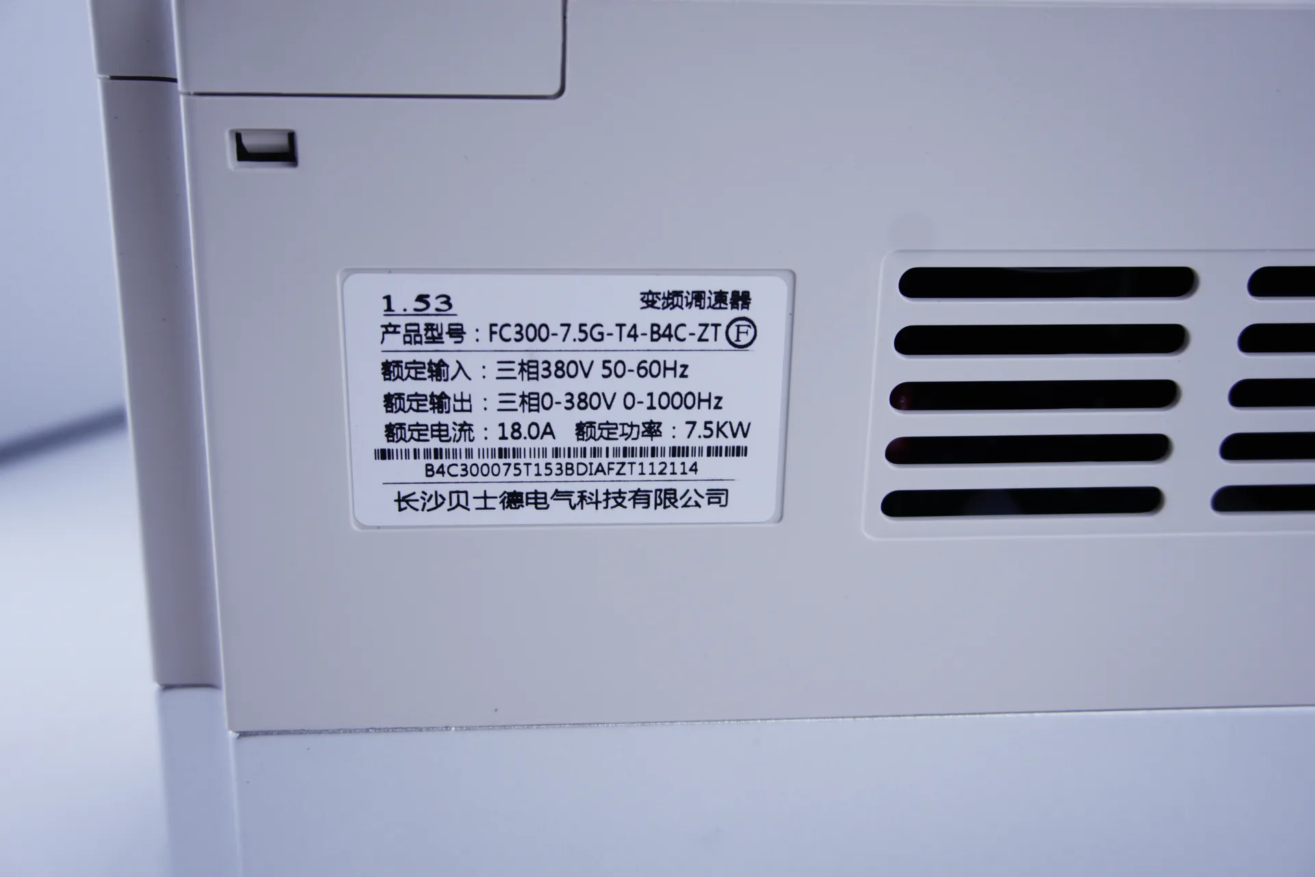 贝士德 BEST FC300-7.5G-T4-B6 7.5kW 三相380V 变频器 详情图 1
